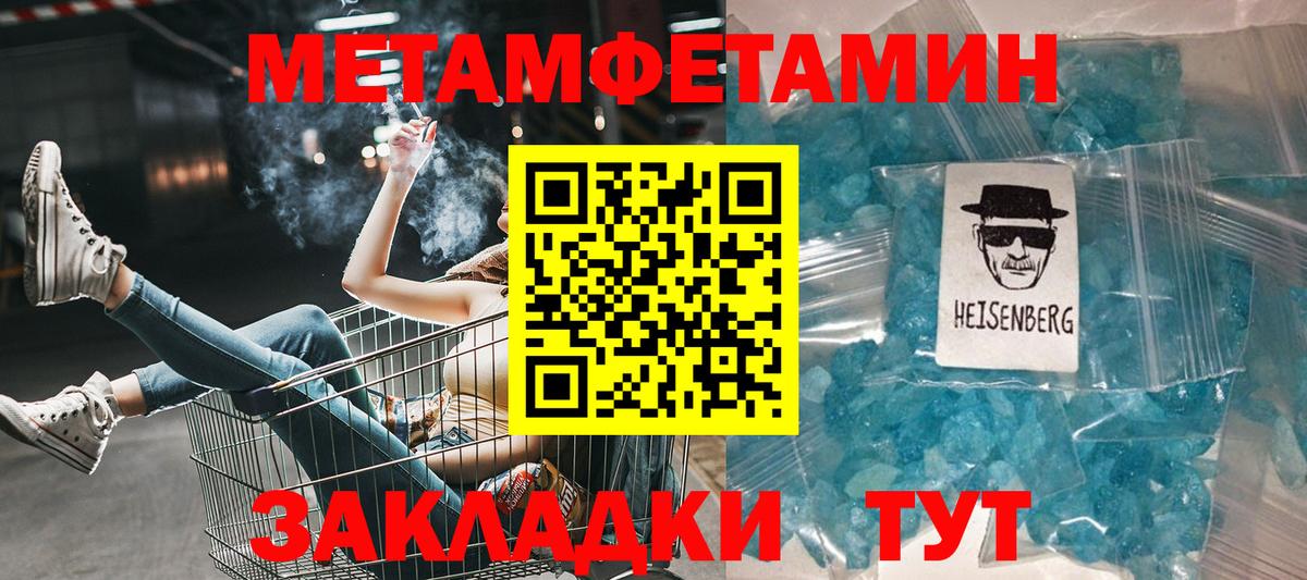 АМФЕТАМИН Premium Ступино