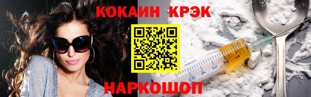 Ступино  Кокаин 99%  что такое наркотик  Вход с VPN  КОКАИН Columbia 