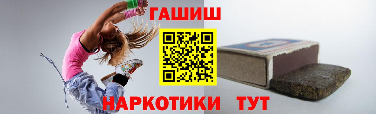 Гашиш ice o lator Ступино