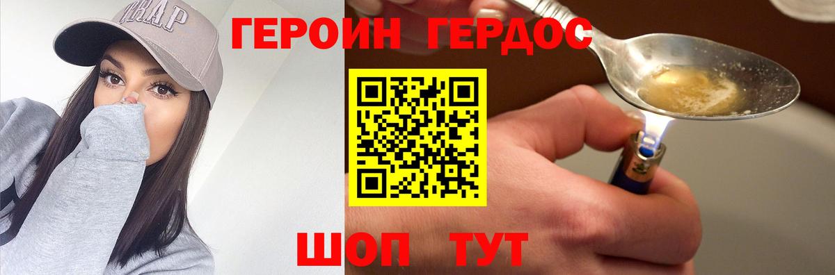 Кокаин  Ступино  Гашиш  Меф МЯУ МЯУ кристаллы  Вход с VPN  ГАШ  Марихуана 