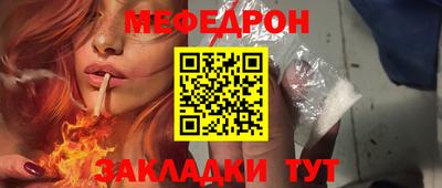 ALPHA-PVP Мариинск