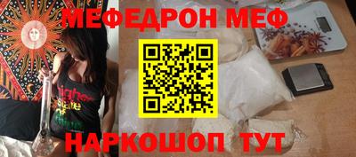 молекула духа Малгобек