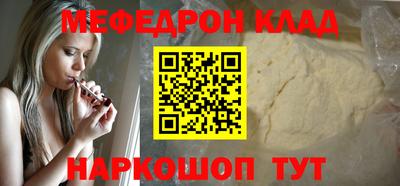 молекула духа Малгобек