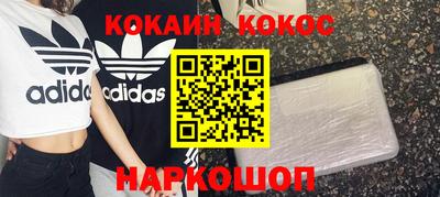 ALPHA-PVP Мариинск