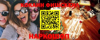 молекула духа Малгобек