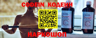 альфа пвп VHQ Малоярославец