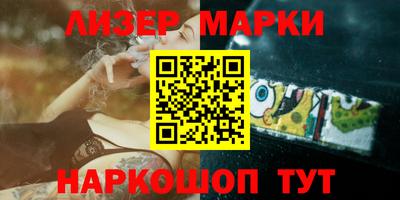 альфа пвп VHQ Малоярославец
