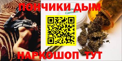 молекула духа Малгобек