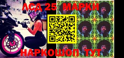 молекула духа Малгобек