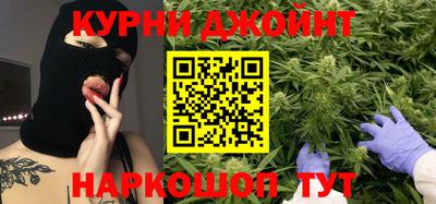 молекула духа Малгобек