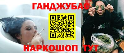 молекула духа Малгобек