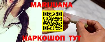 молекула духа Малгобек