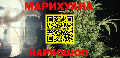 молекула духа Малгобек