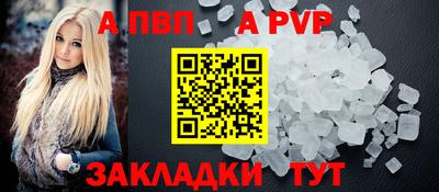 альфа пвп VHQ Малоярославец