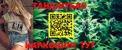 молекула духа Малгобек