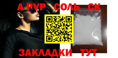 молекула духа Малгобек