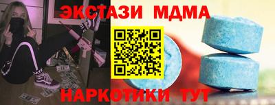 ALPHA-PVP Мариинск