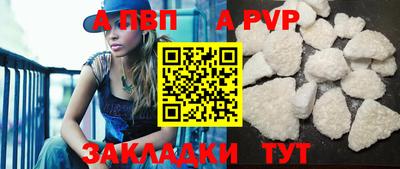 молекула духа Малгобек