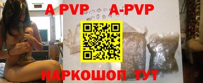 молекула духа Малгобек