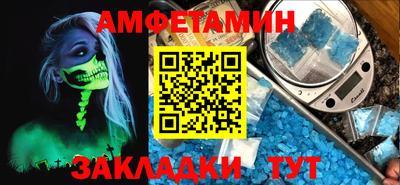 молекула духа Малгобек