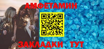 альфа пвп VHQ Малоярославец