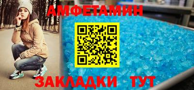 альфа пвп VHQ Малоярославец