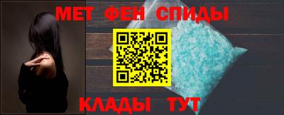 альфа пвп VHQ Малоярославец