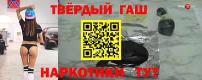 альфа пвп VHQ Малоярославец