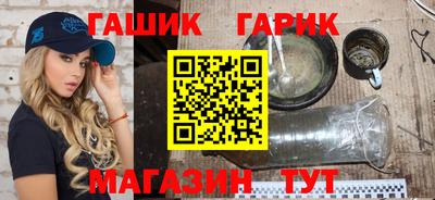 ALPHA-PVP Мариинск