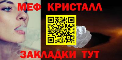 альфа пвп VHQ Малоярославец