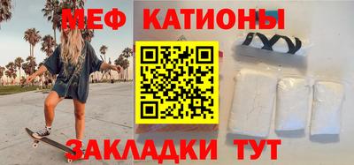 ALPHA-PVP Мариинск