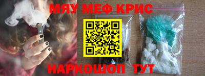 ALPHA-PVP Мариинск
