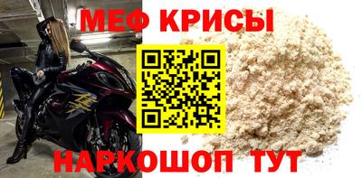 молекула духа Малгобек