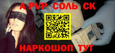 молекула духа Малгобек