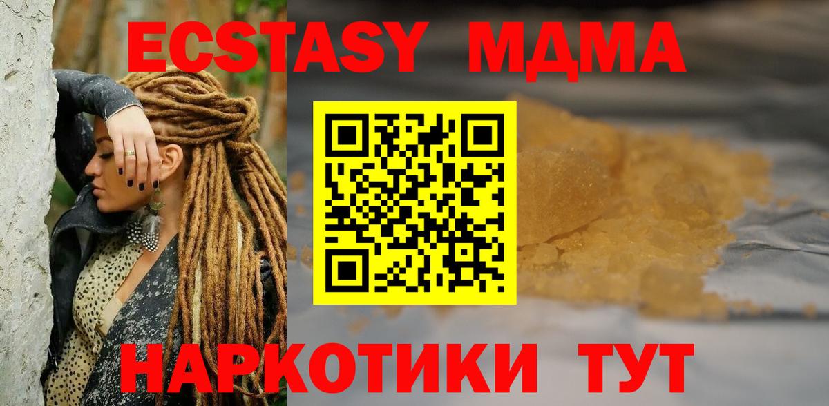 Меф Ступино
