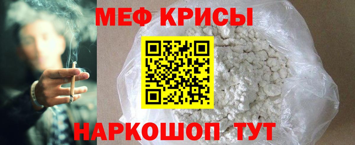 Ступино  МЯУ-МЯУ  Вход с VPN  Меф  МЕФ 4 MMC 