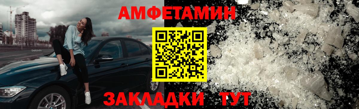 МЕТАМФЕТАМИН витя Ступино