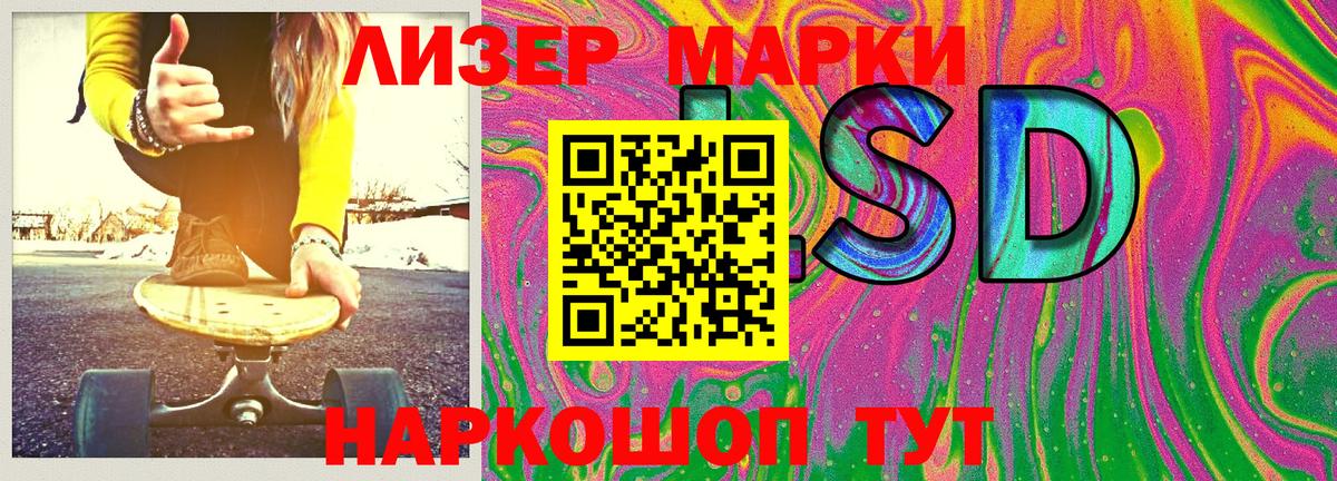 Марки 25I-NBOMe 1,5мг  Наркотические марки  Ступино  Вход с VPN  Марки 25I-NBOMe 1,5мг 