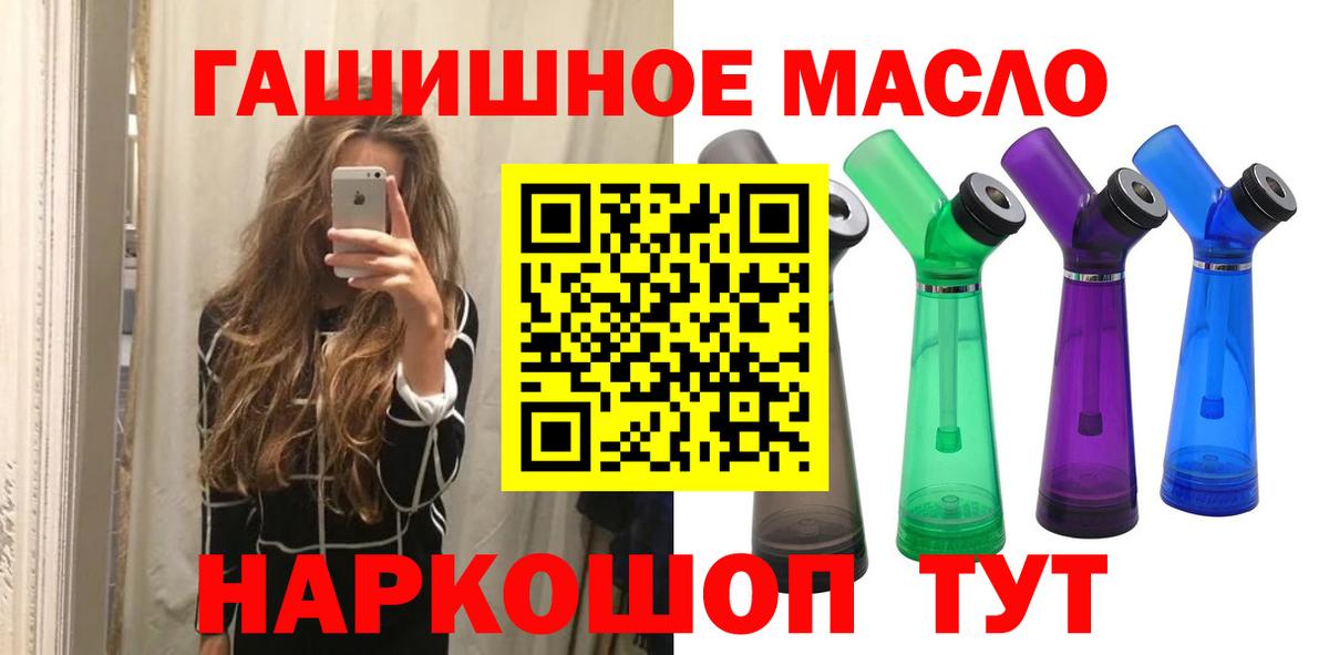 Дистиллят ТГК концентрат  Вход с VPN  Ступино 